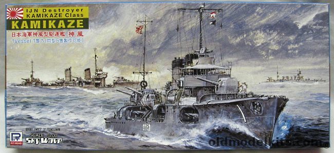 Skywave 1/700 IJN Kamikaze Class Destroyer - Kamikaze 1922 As Built or Asakaze / Harukaze / Matsukaze / Hatakaze / Oite / Hayate / Asanagi / Yunagi, W14 plastic model kit